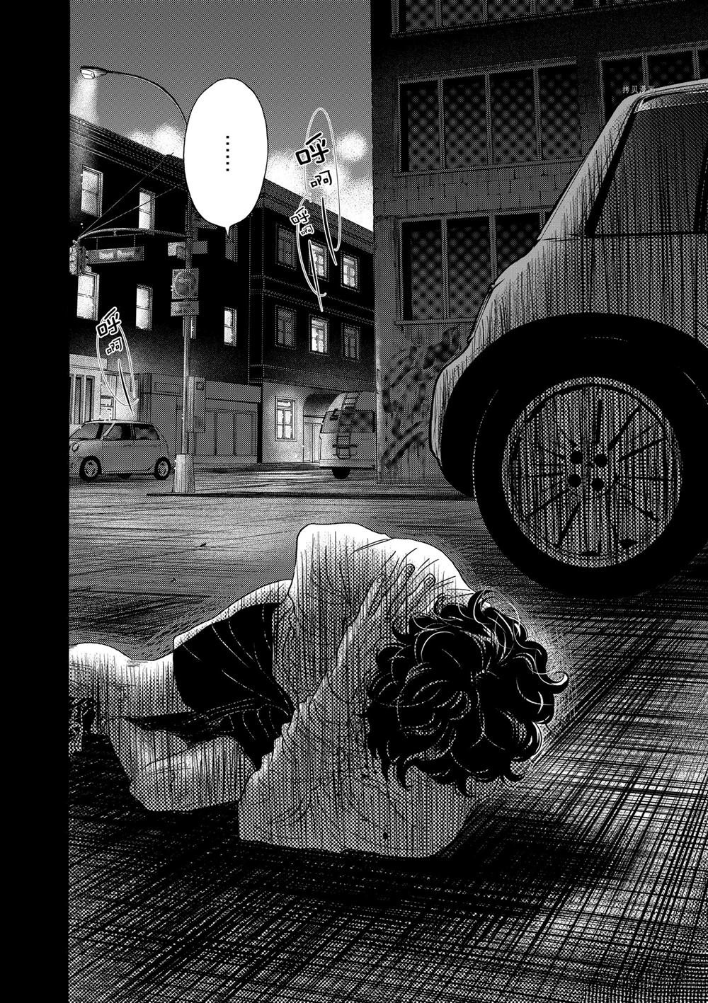 第161话