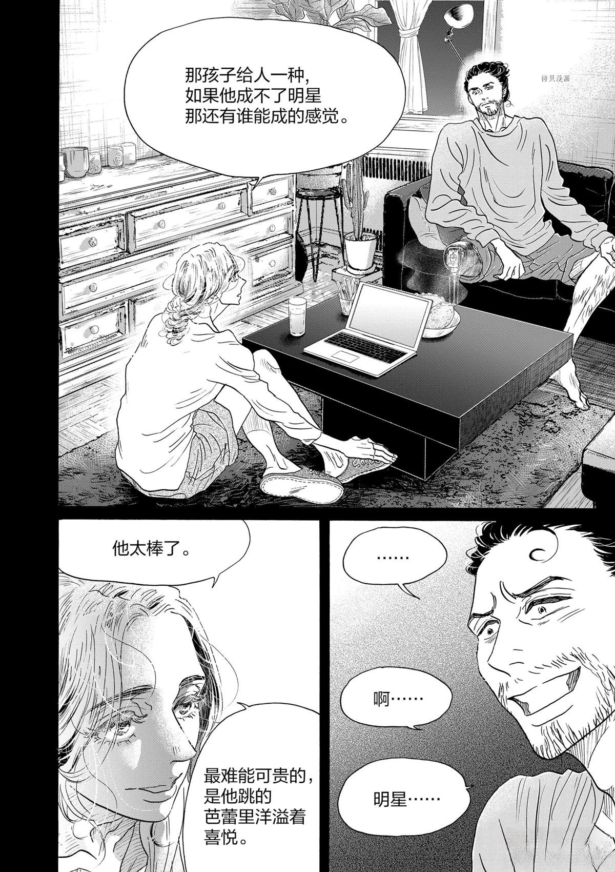 第162话