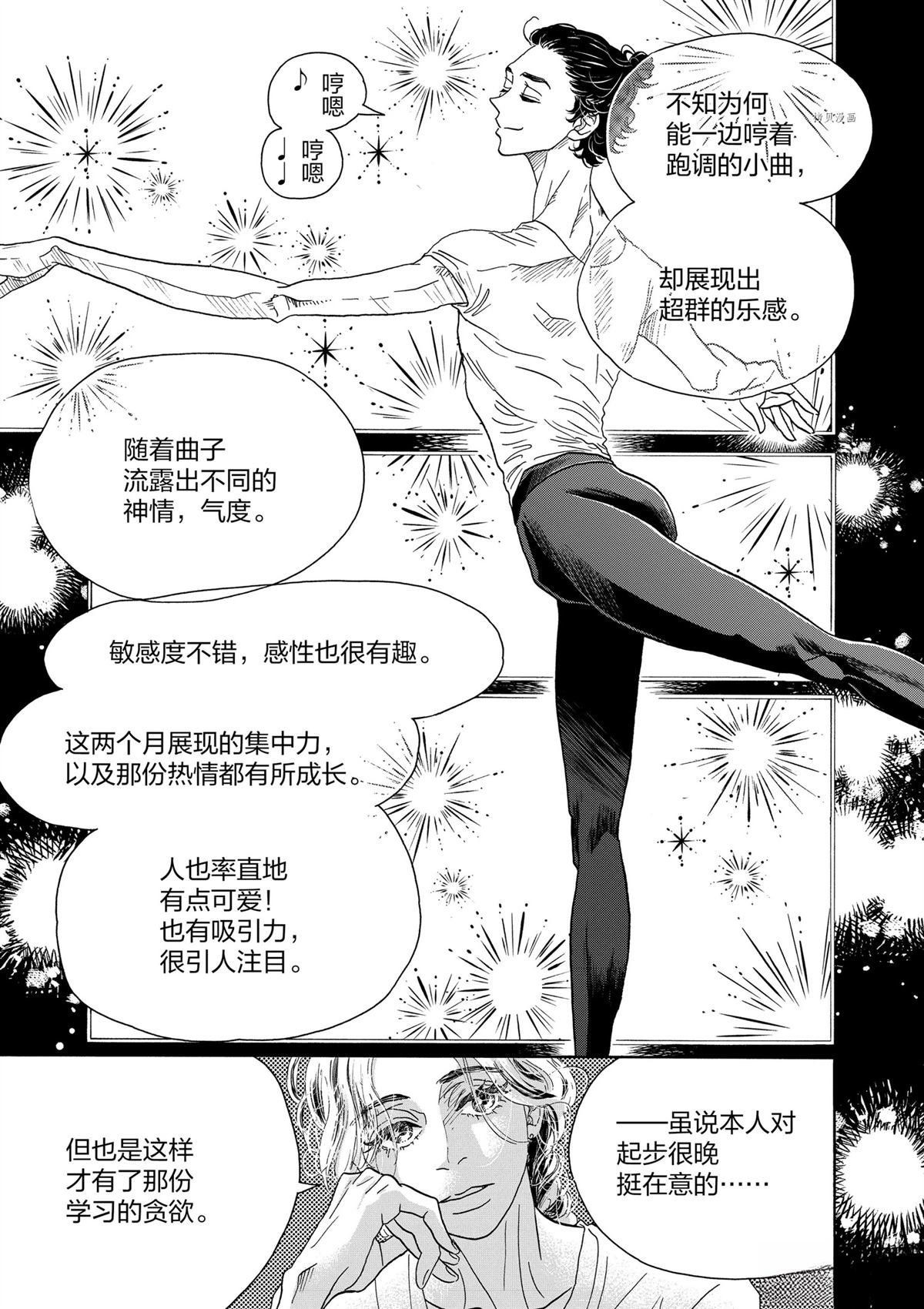 第162话