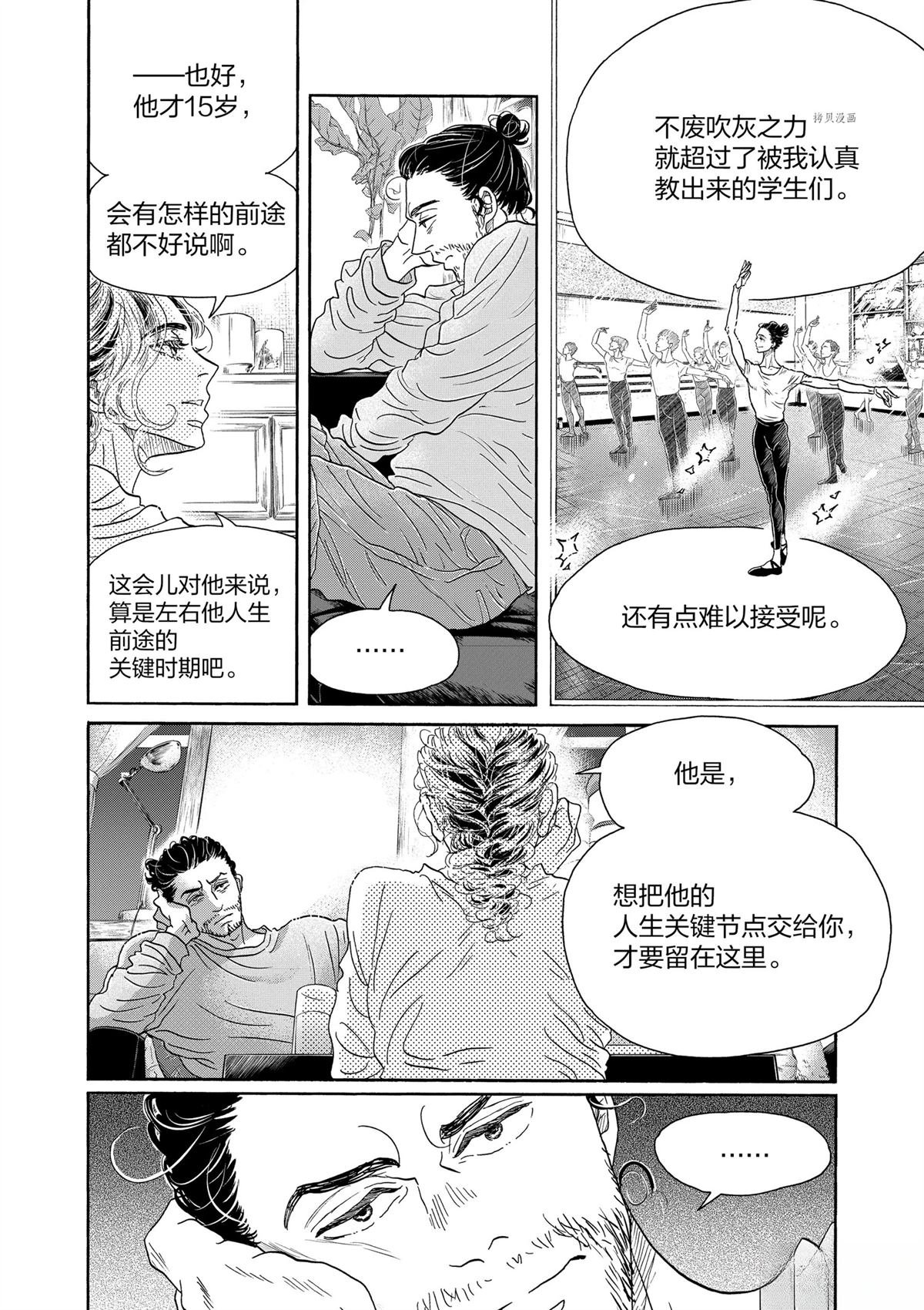 第162话