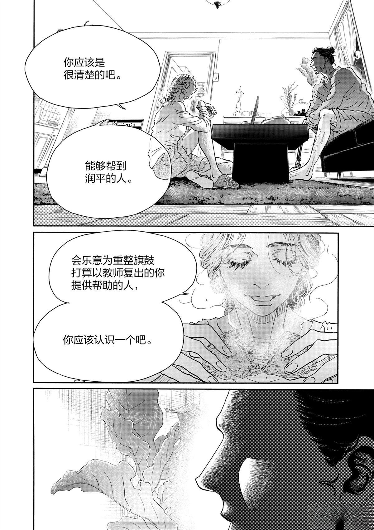 第162话