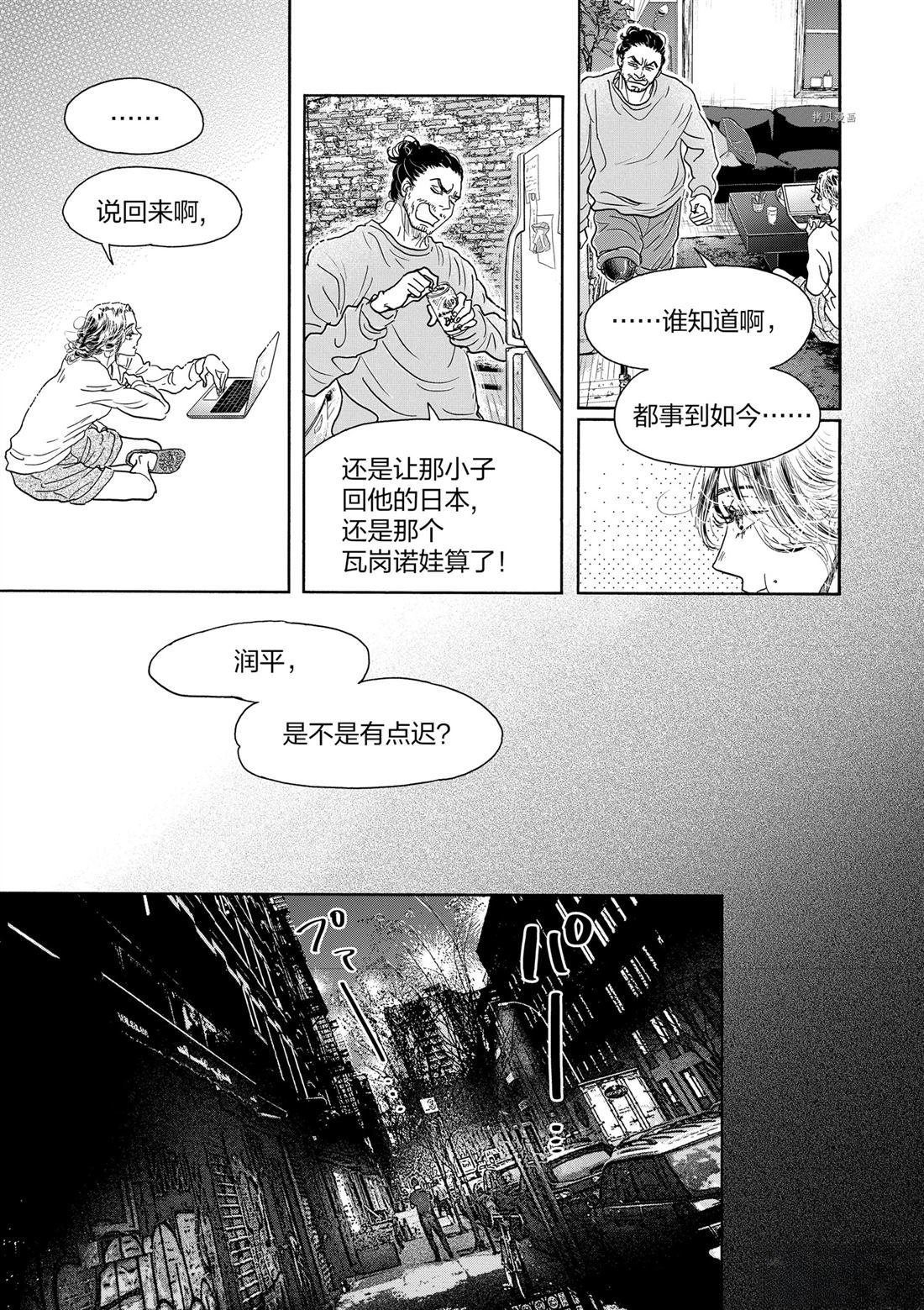 第162话