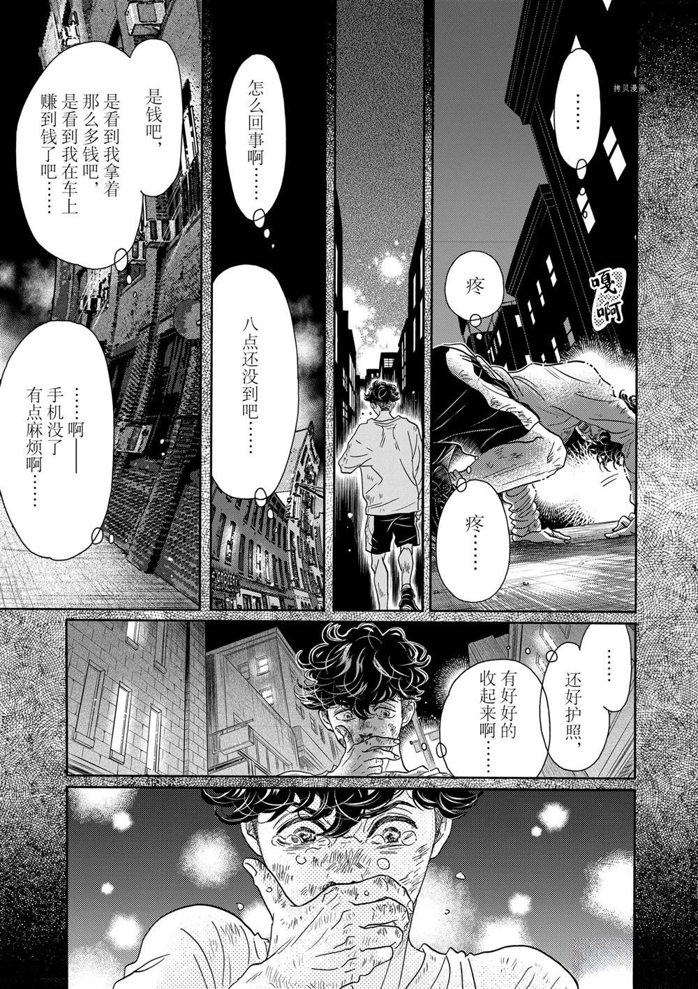 第162话