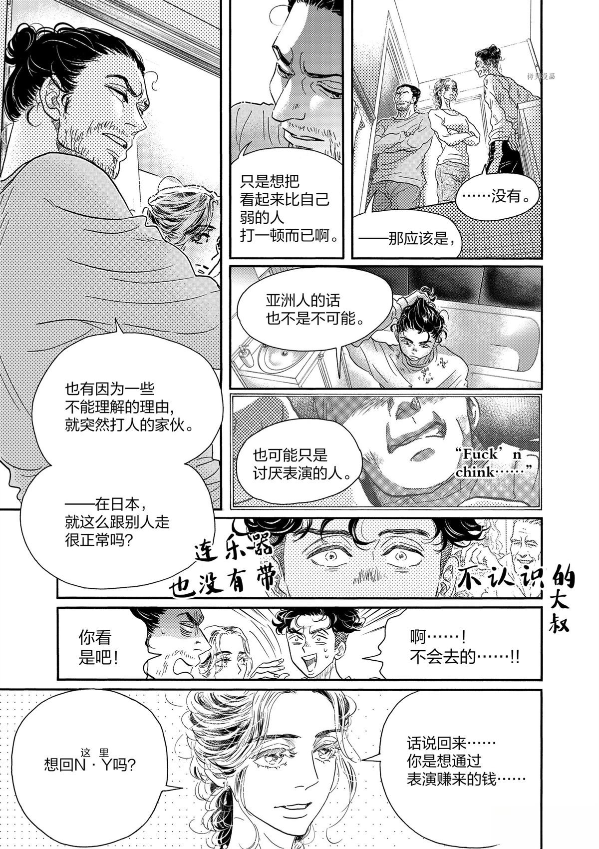 第162话