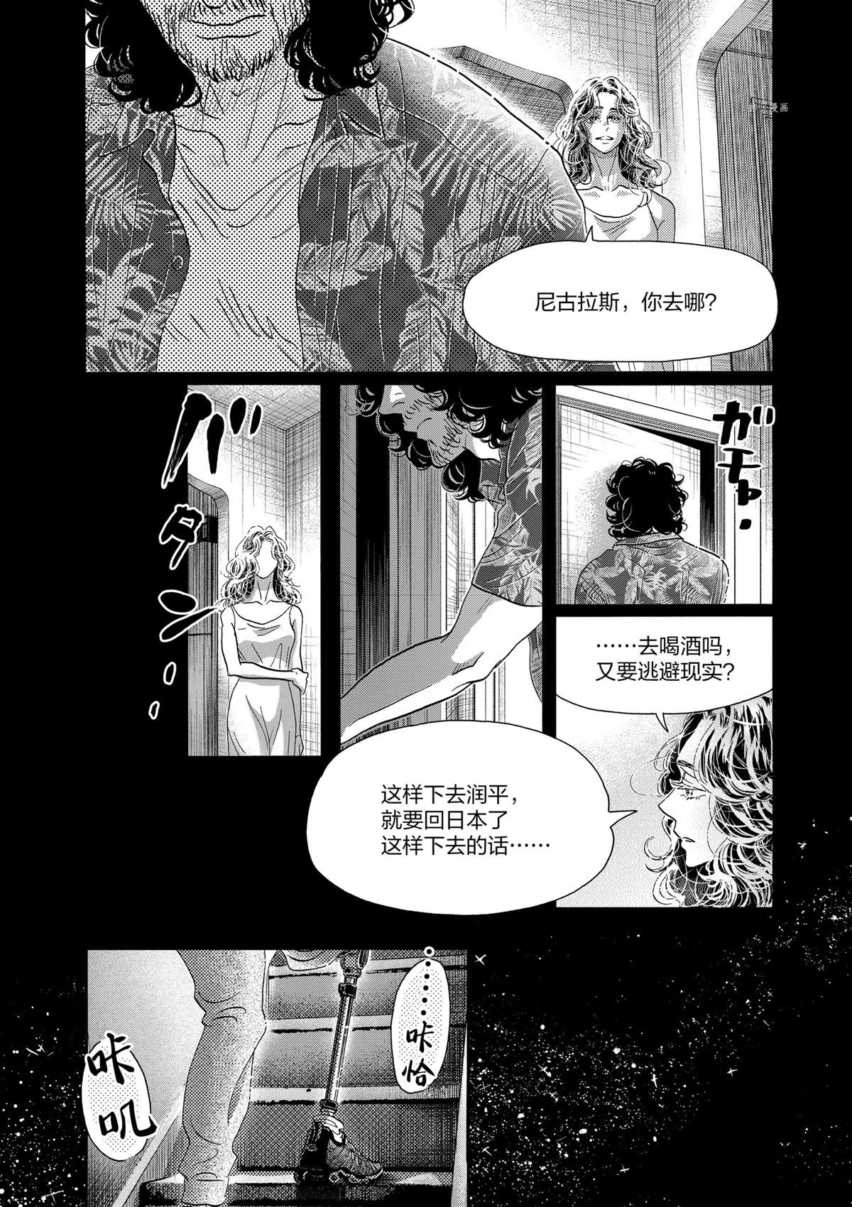 第162话