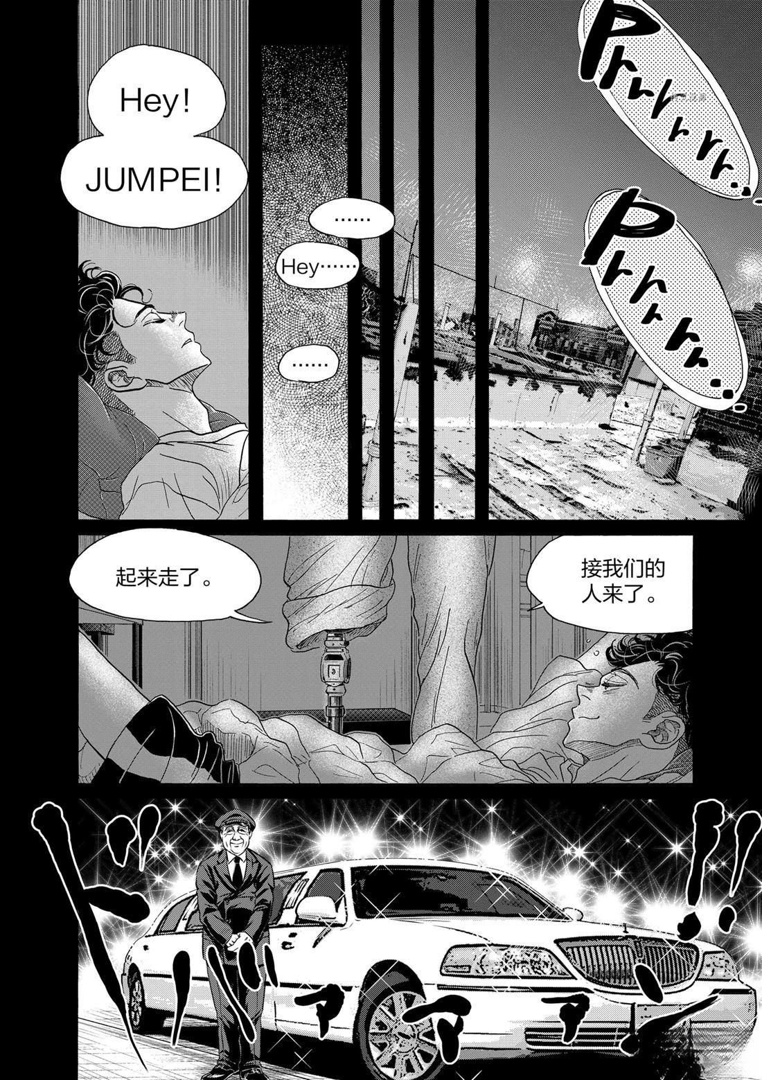 第162话
