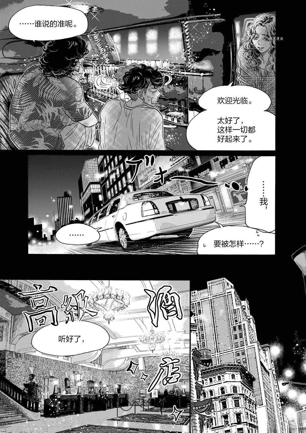 第162话