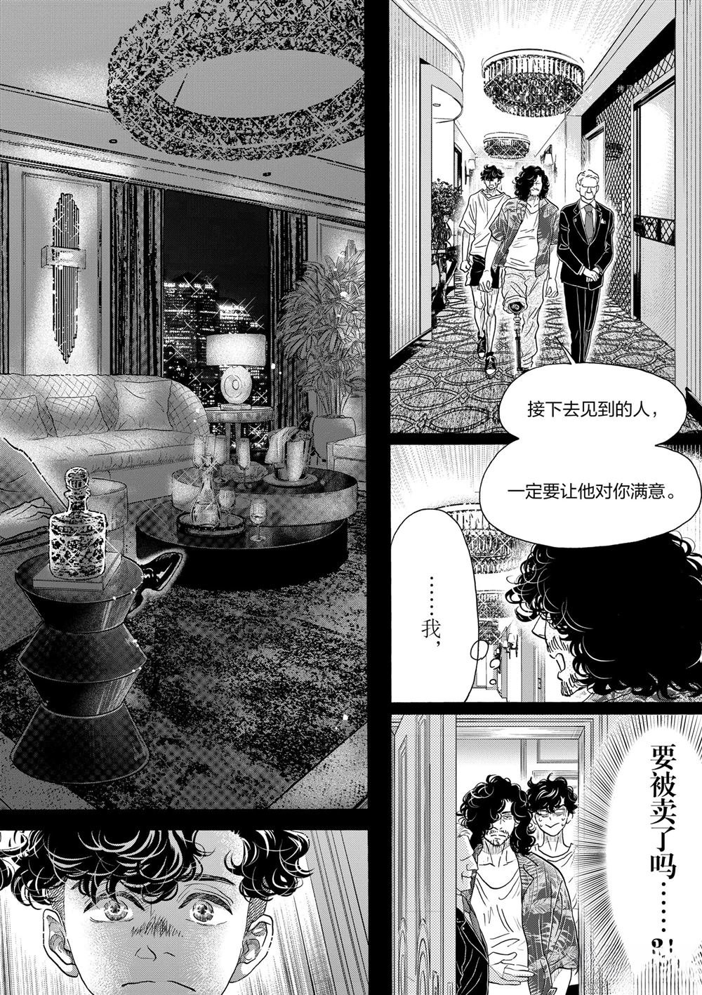 第162话