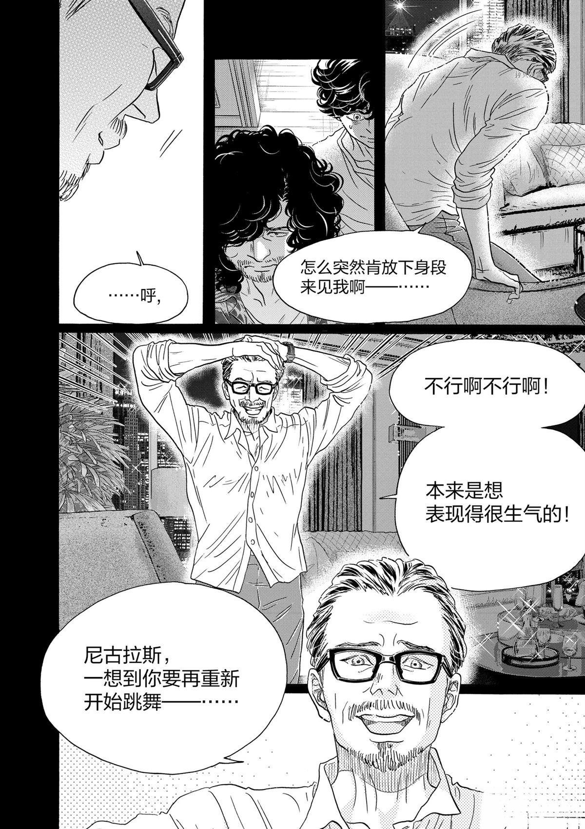 第162话