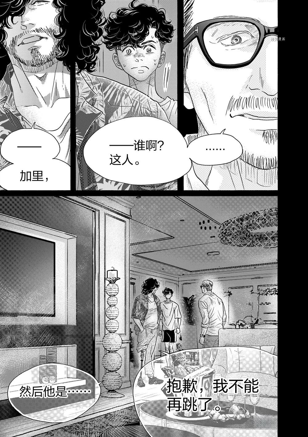 第162话