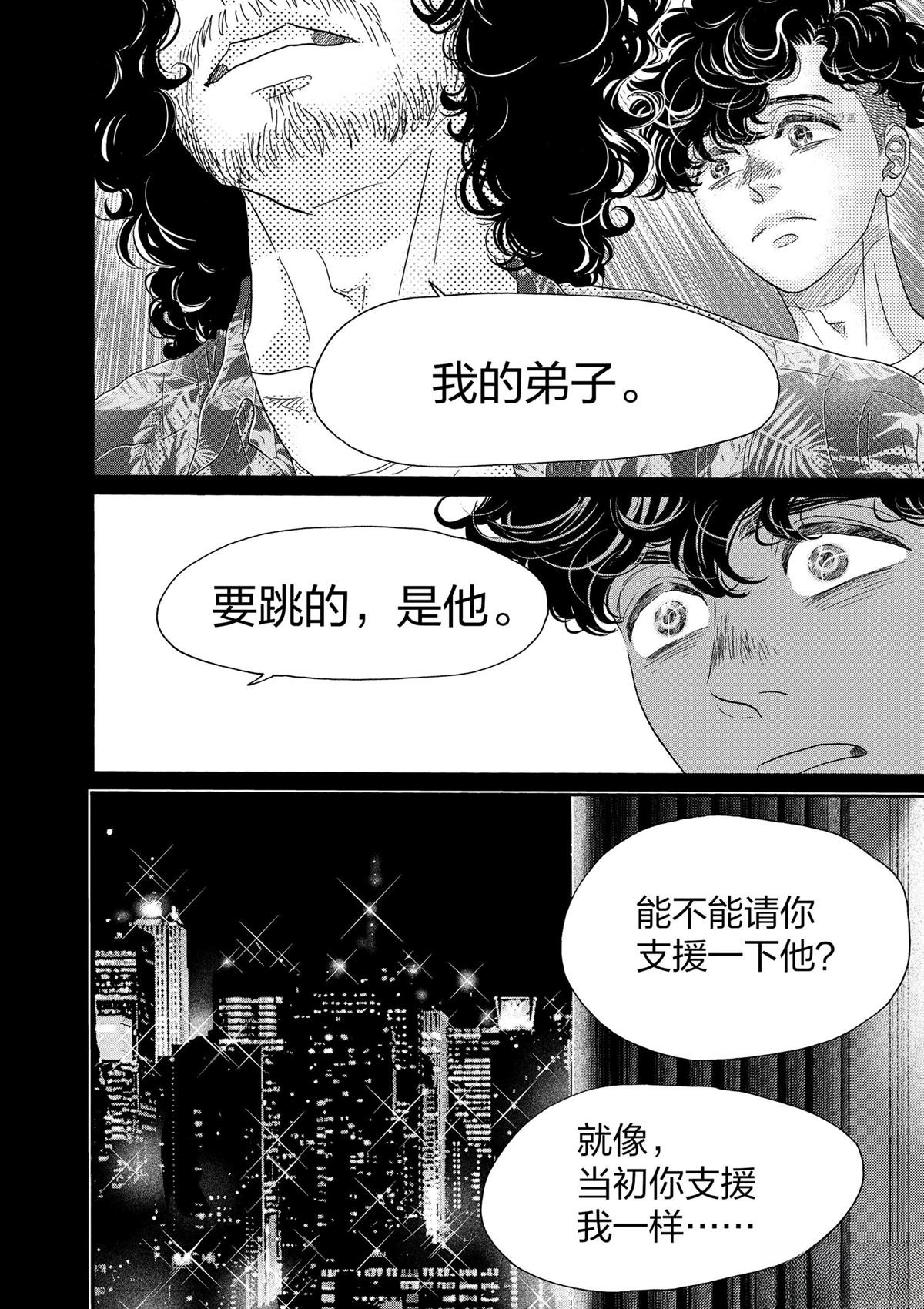 第162话