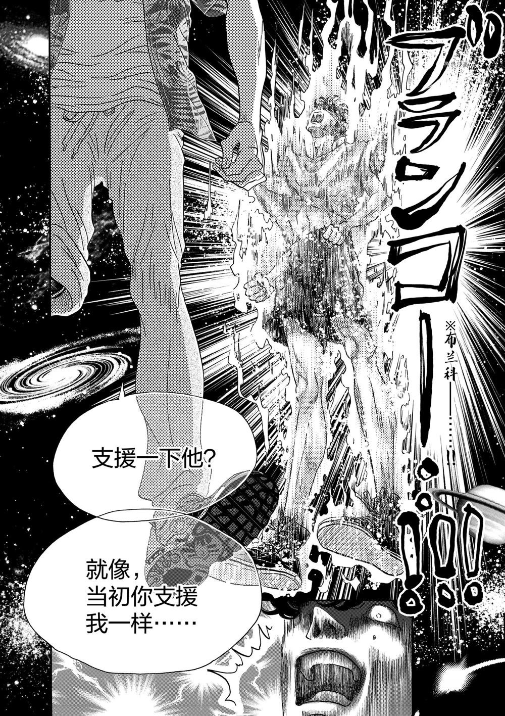 第163话