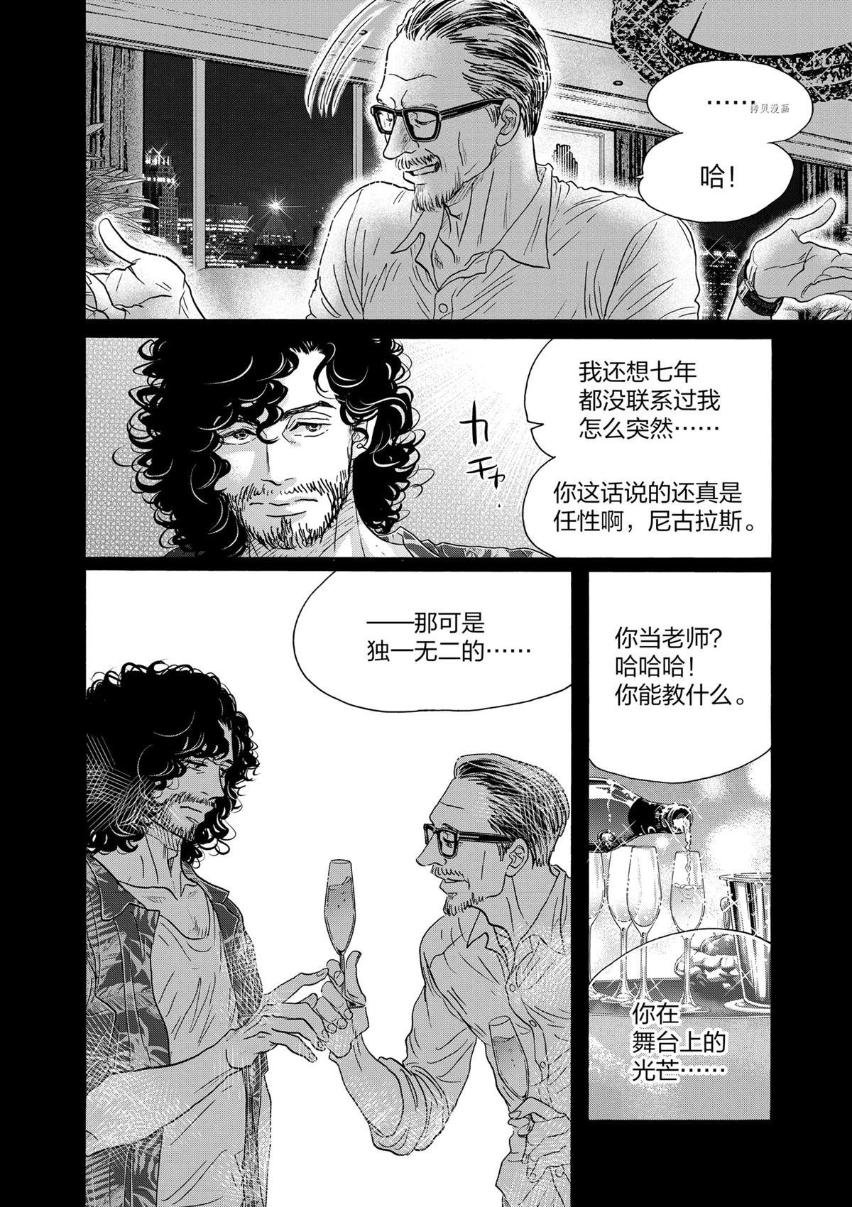 第163话