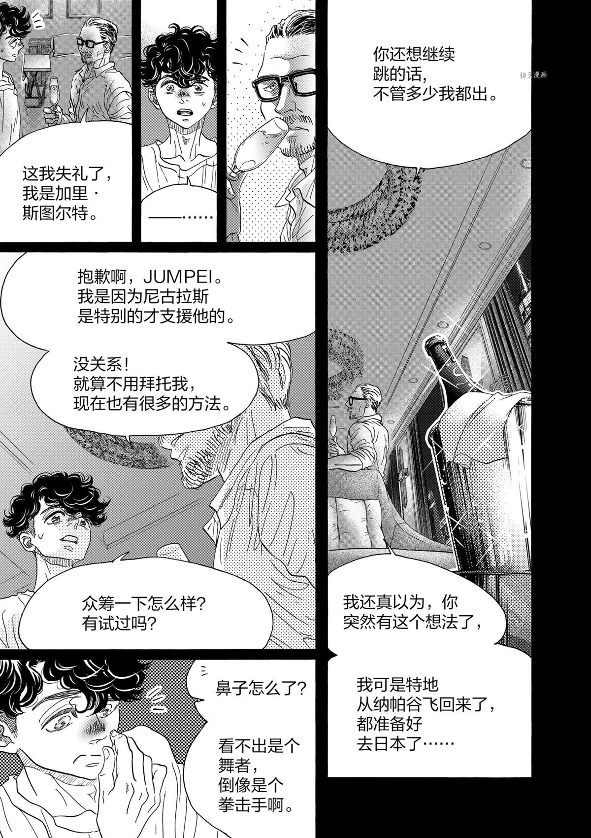 第163话