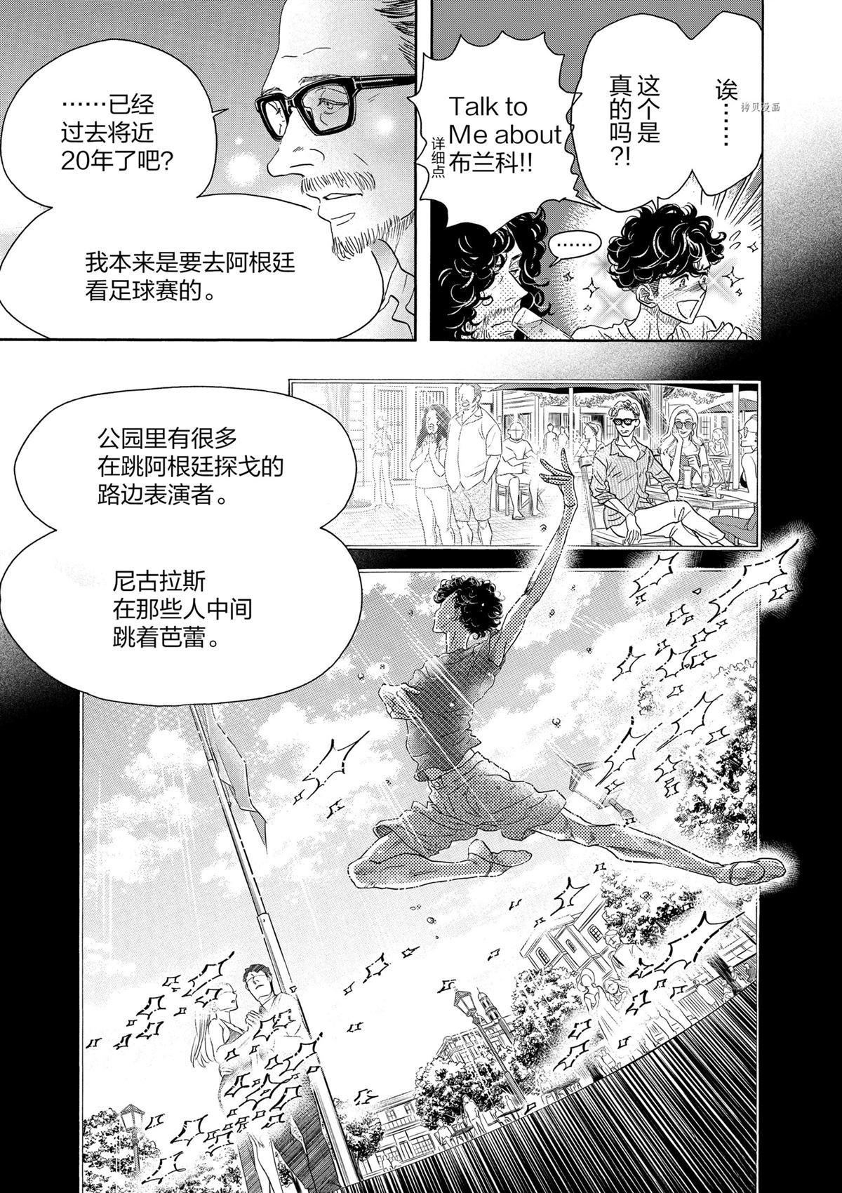 第163话