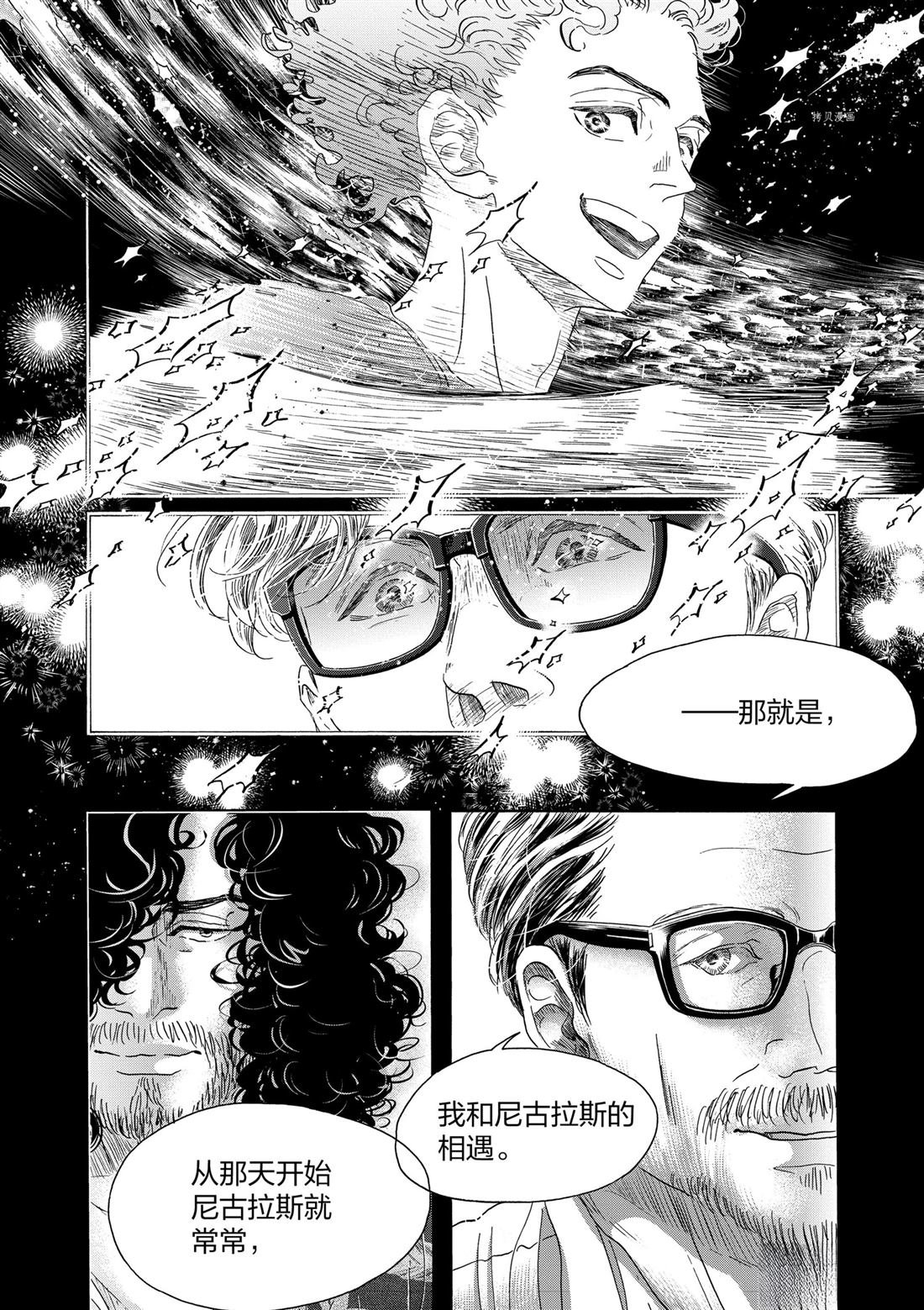 第163话