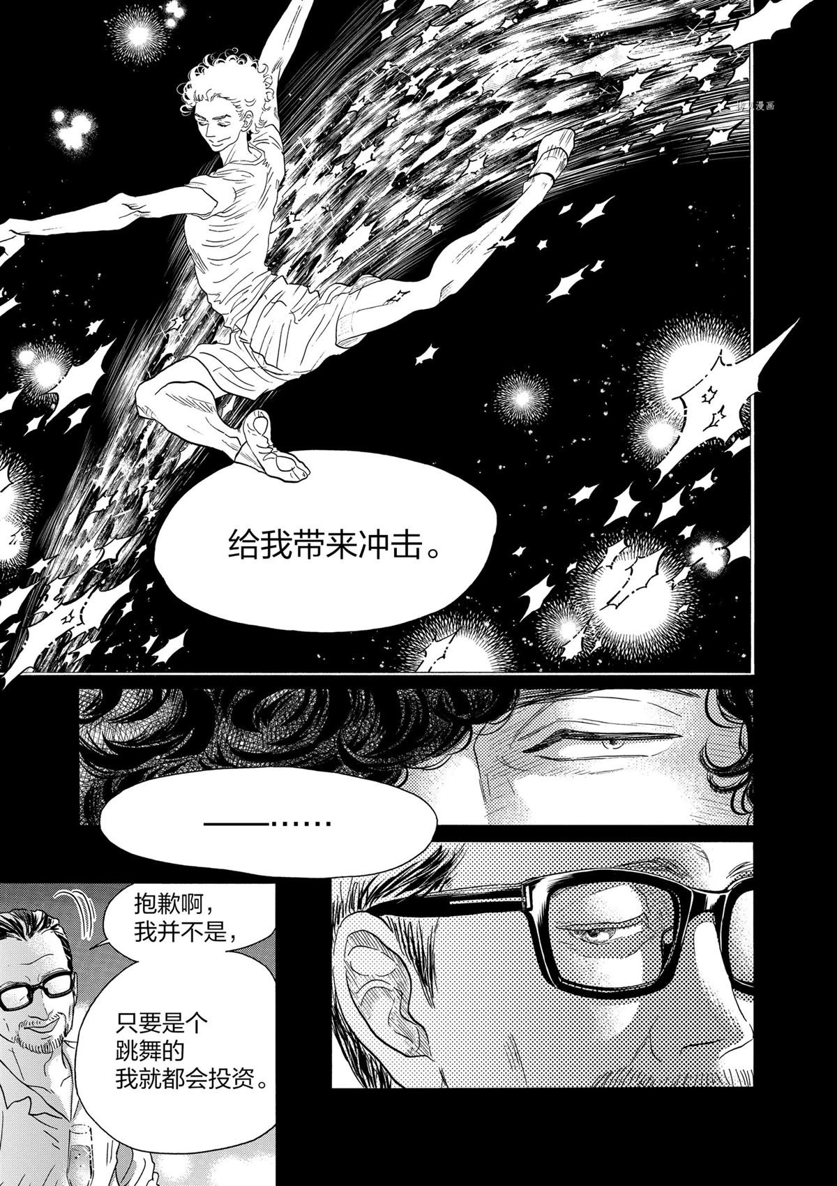 第163话