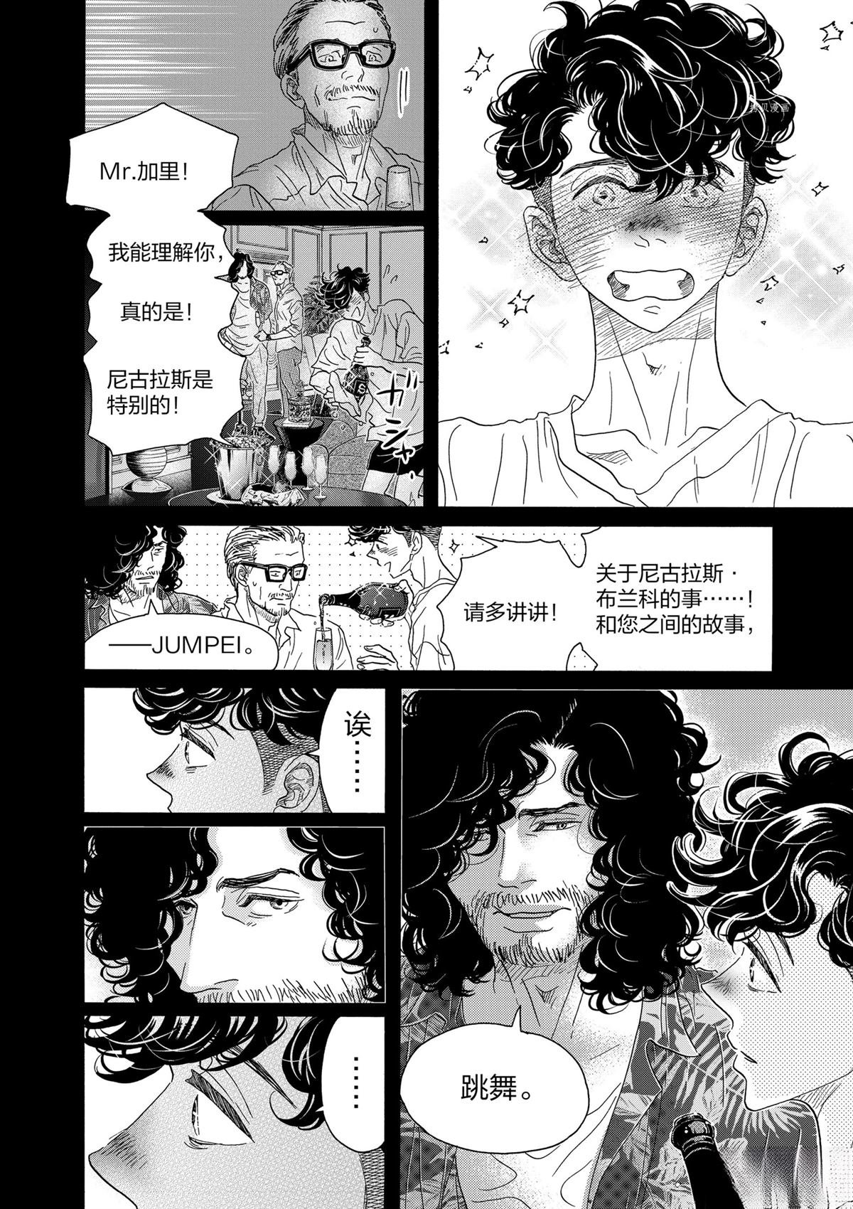 第163话