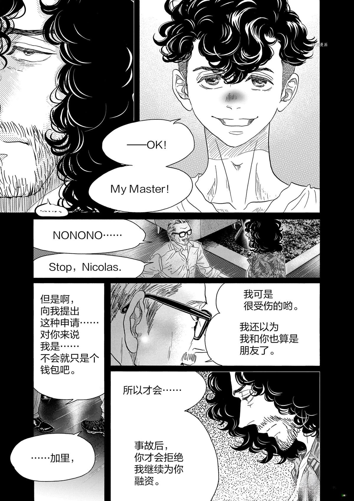 第163话