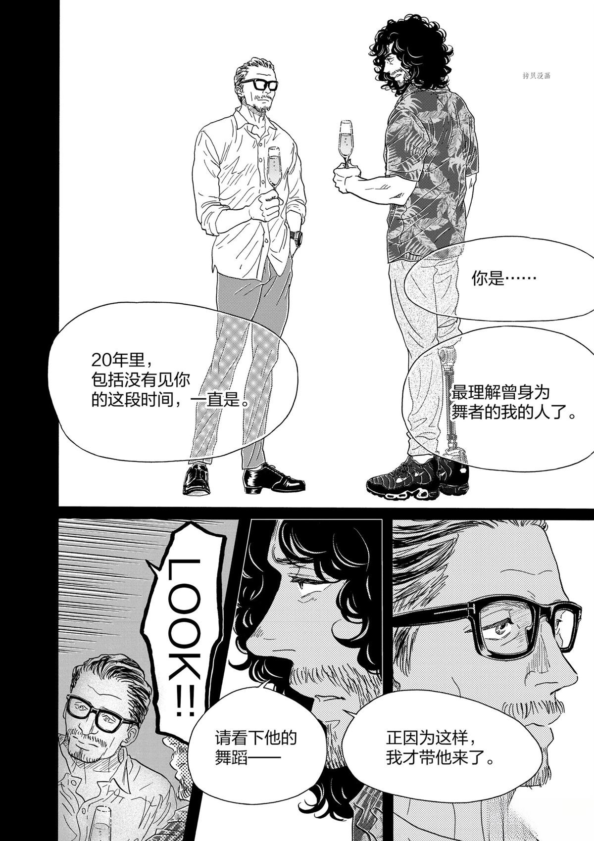 第163话