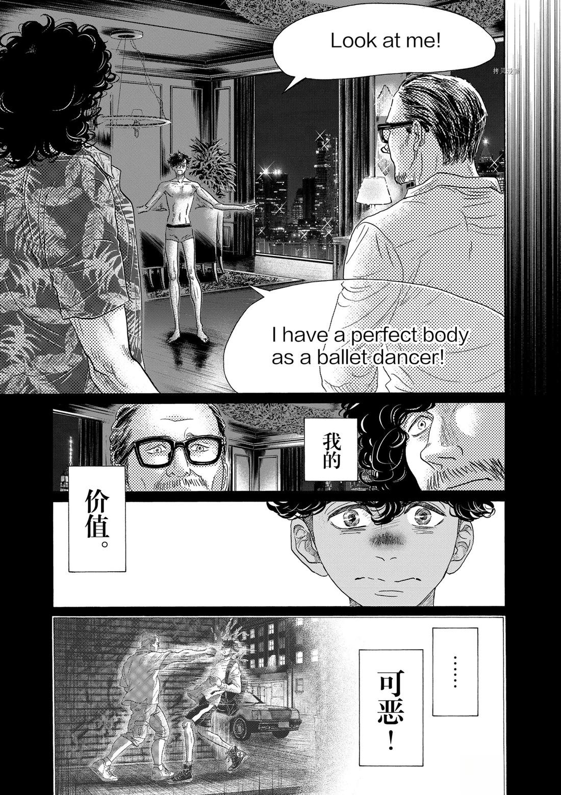 第163话