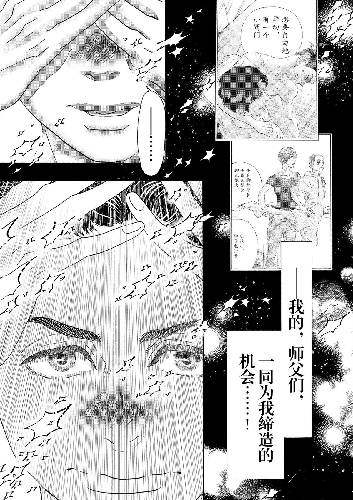 第163话