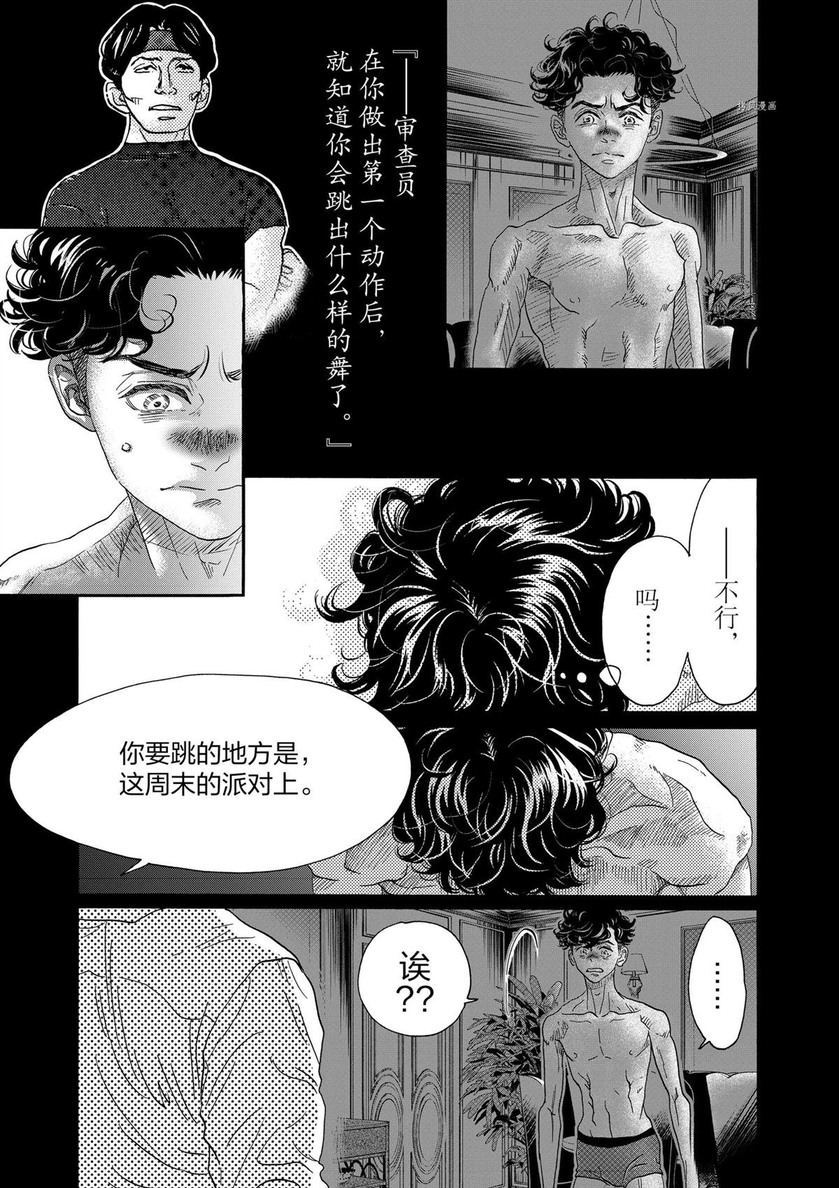 第163话