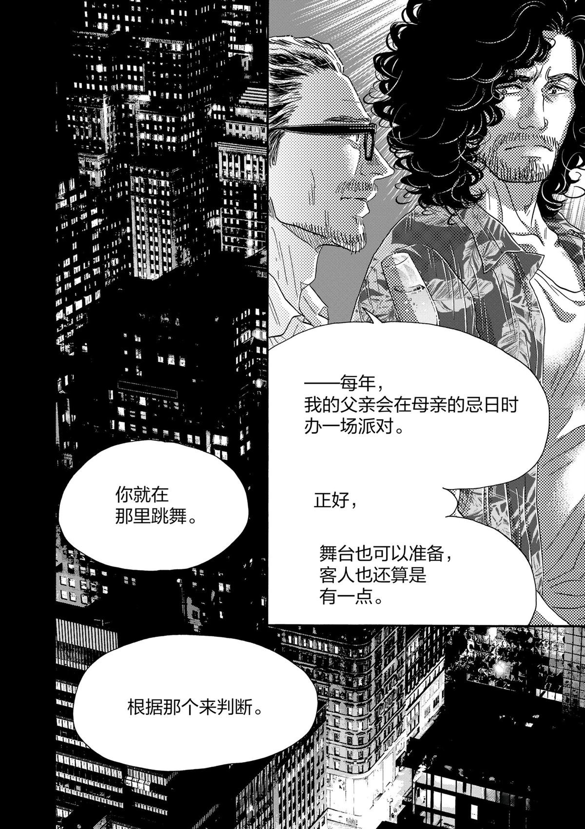 第163话