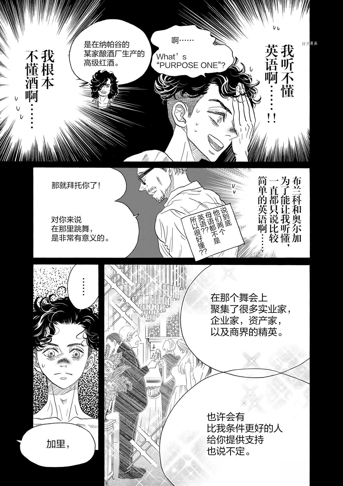 第164话