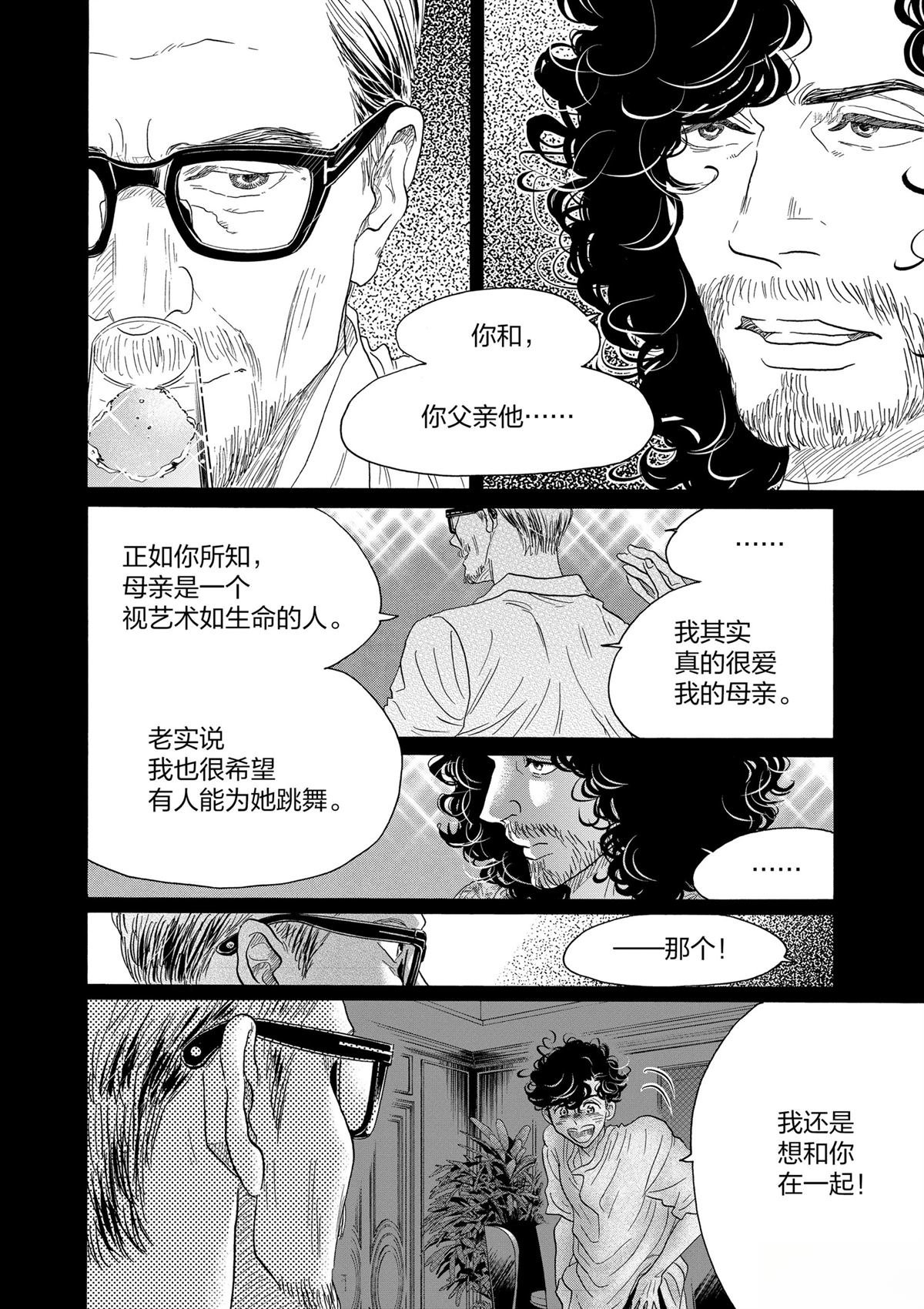 第164话