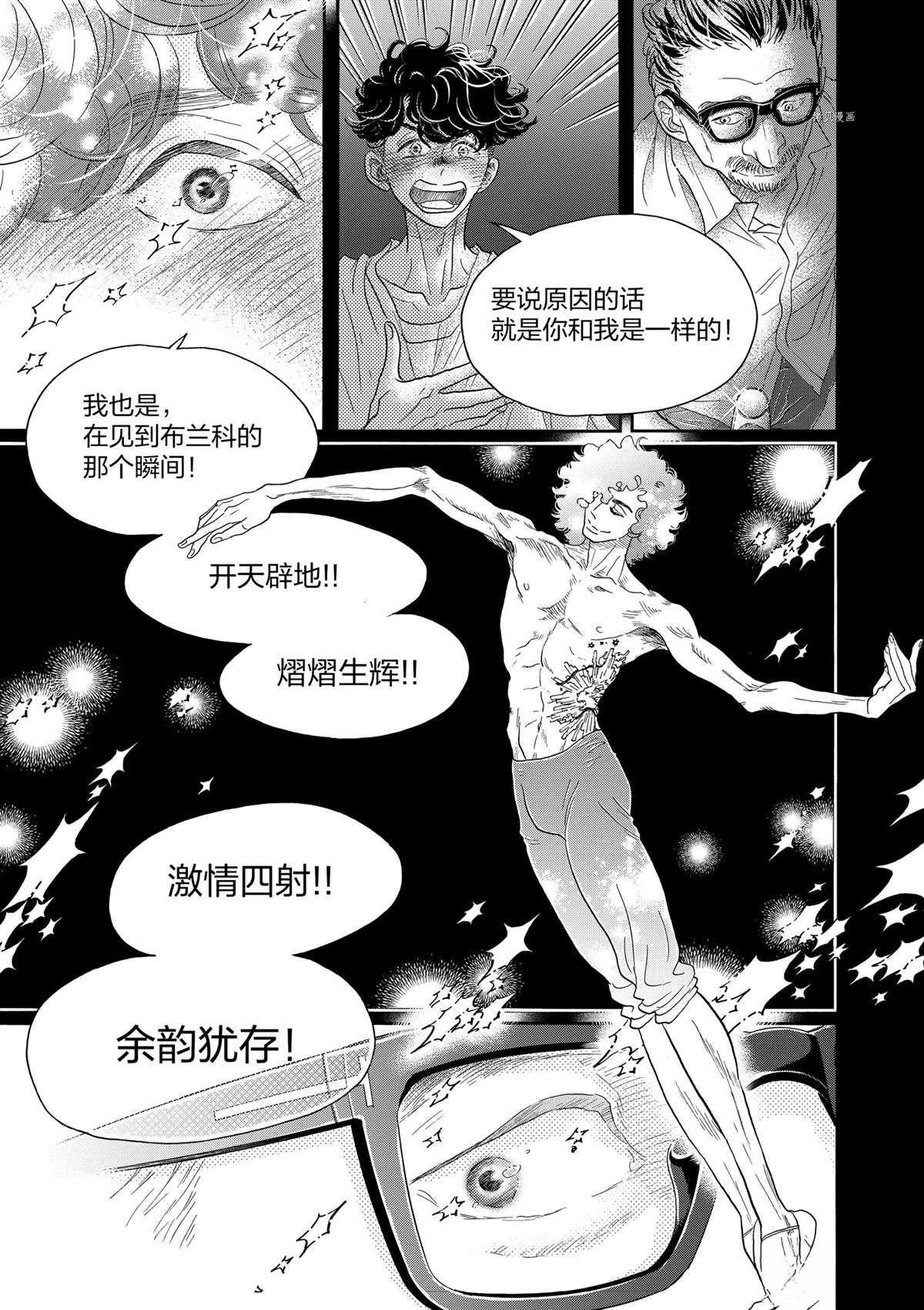 第164话