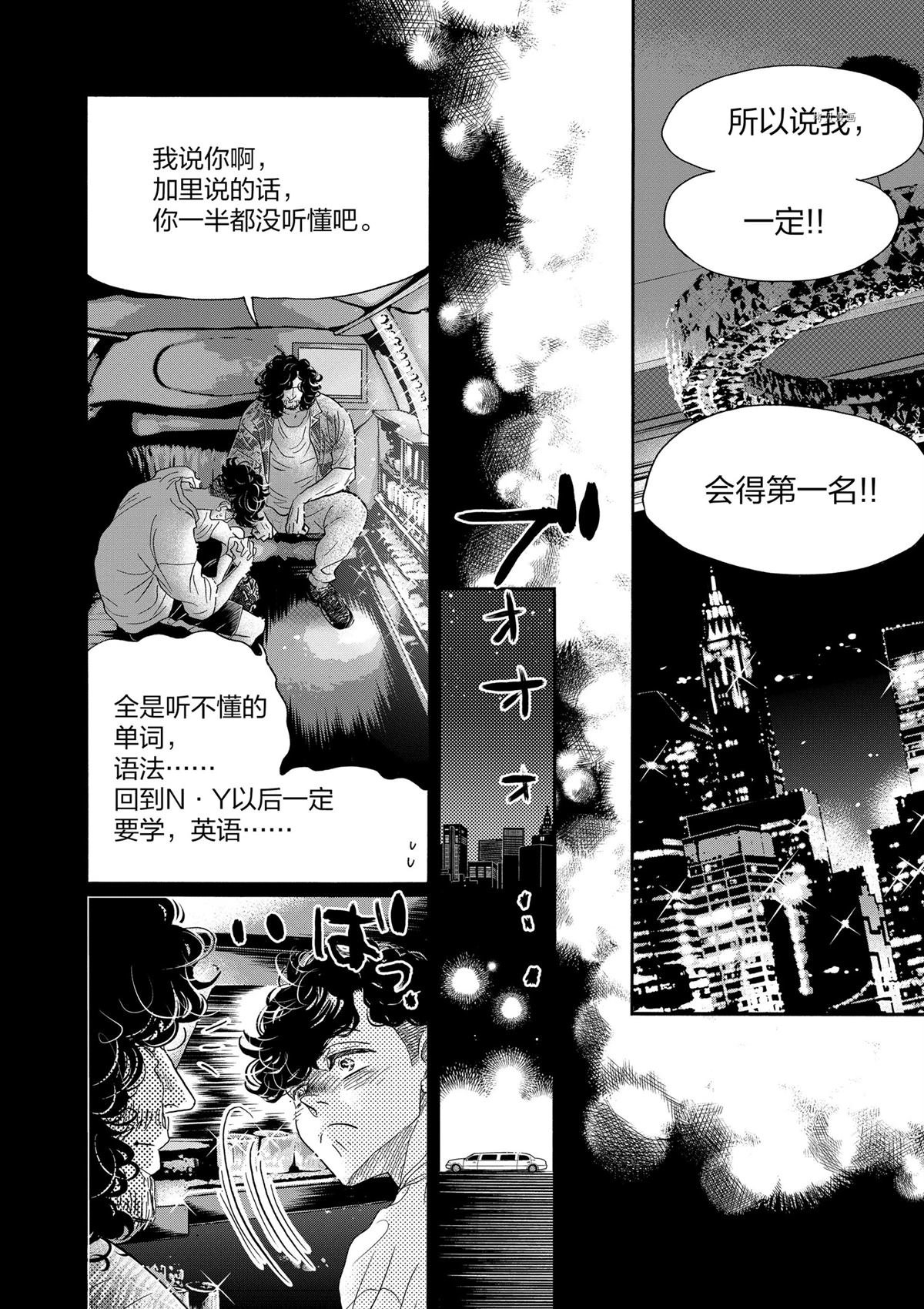 第164话