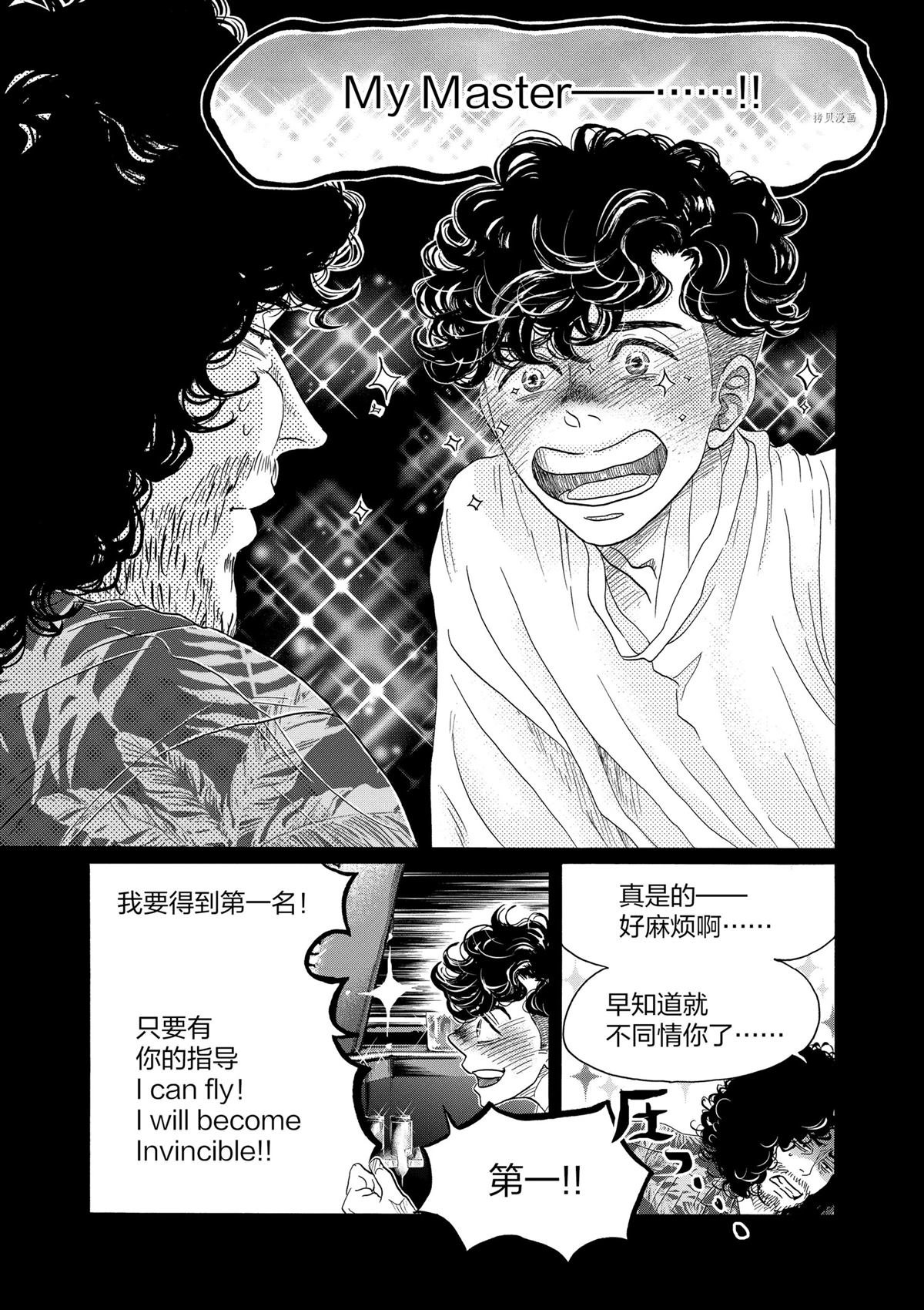 第164话