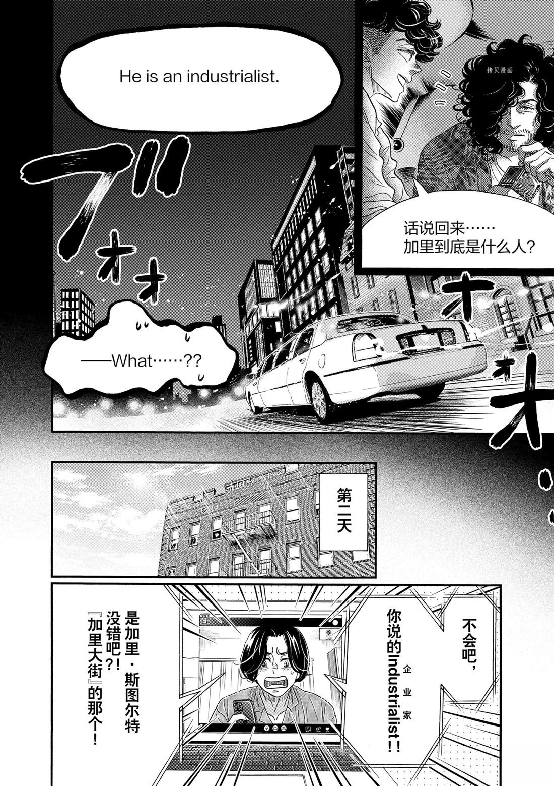 第164话