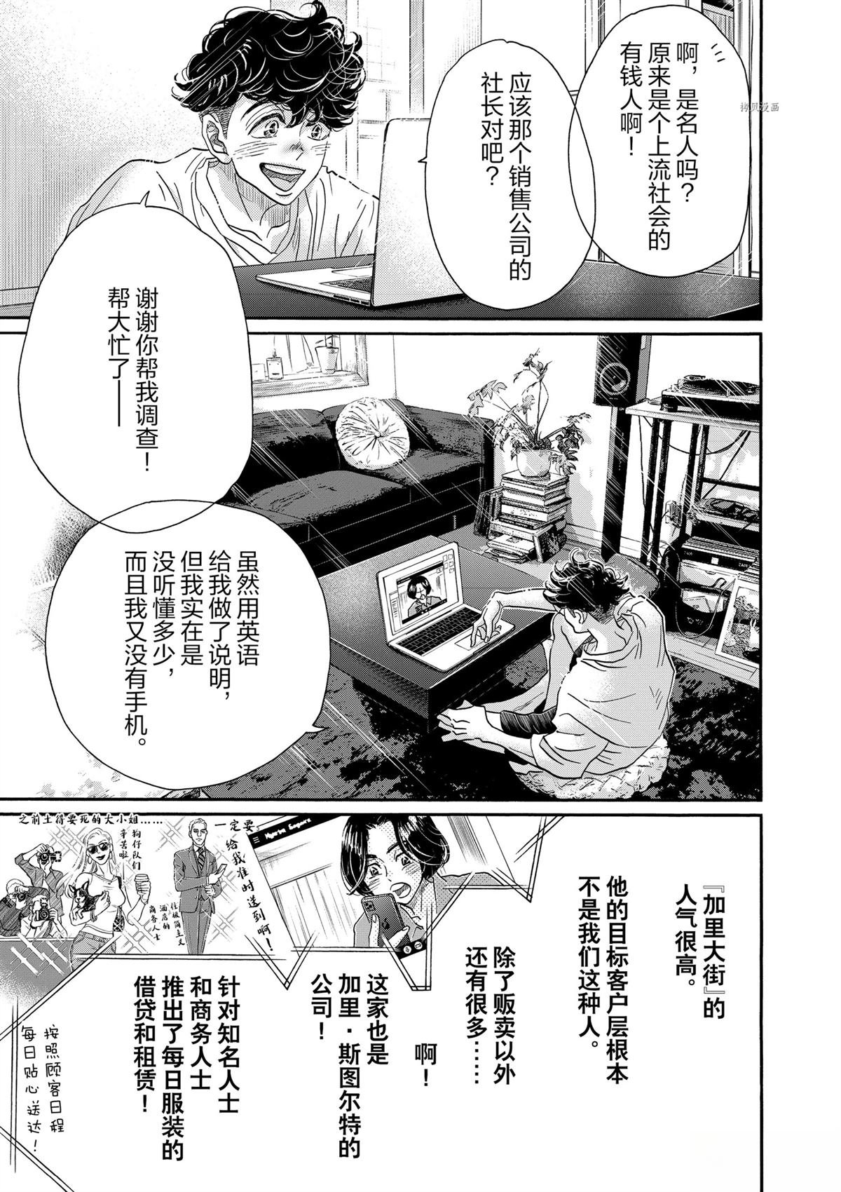 第164话