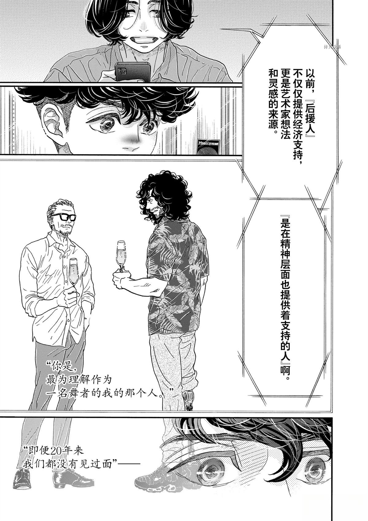 第164话