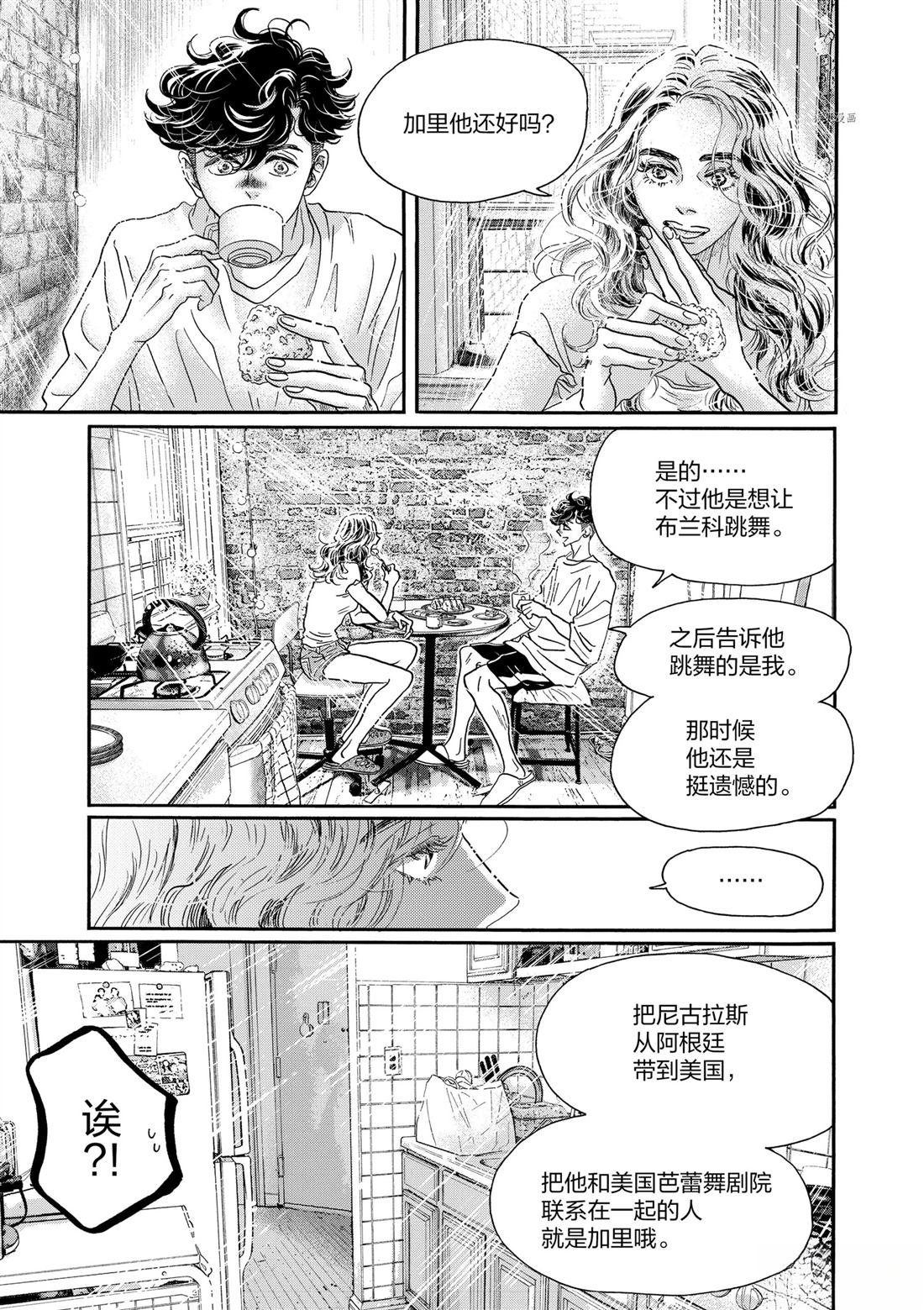 第164话
