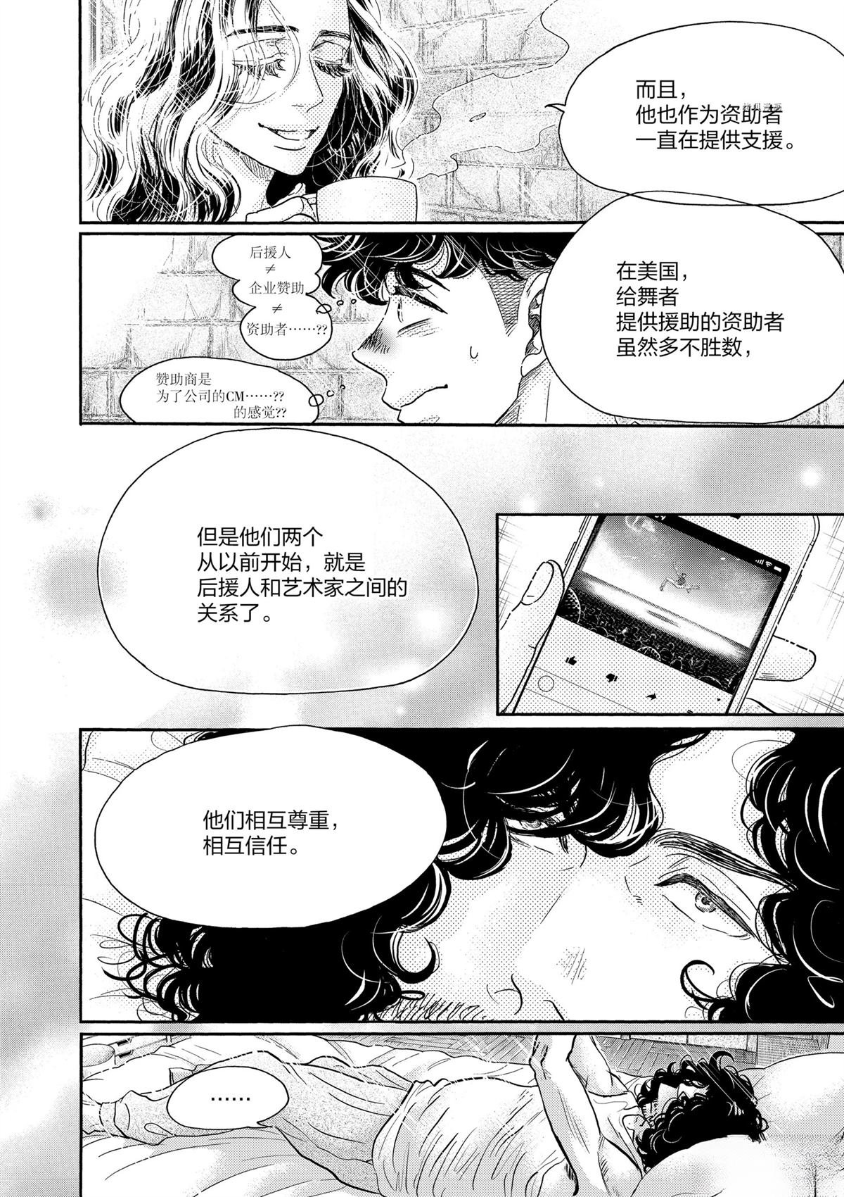 第164话
