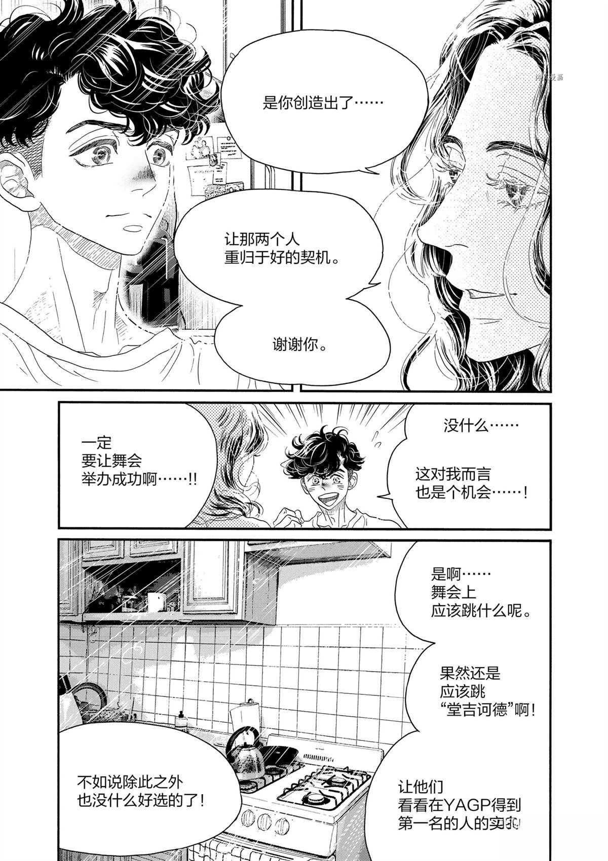 第164话