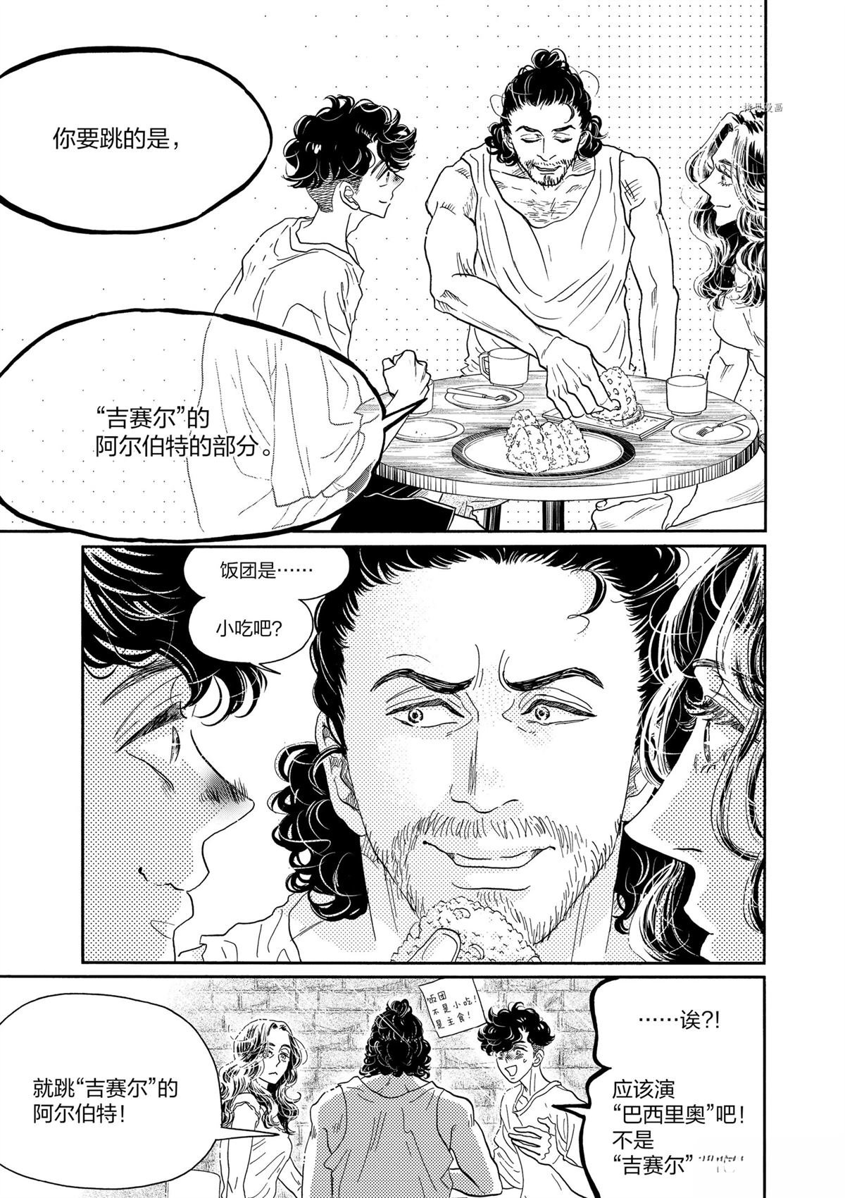 第164话