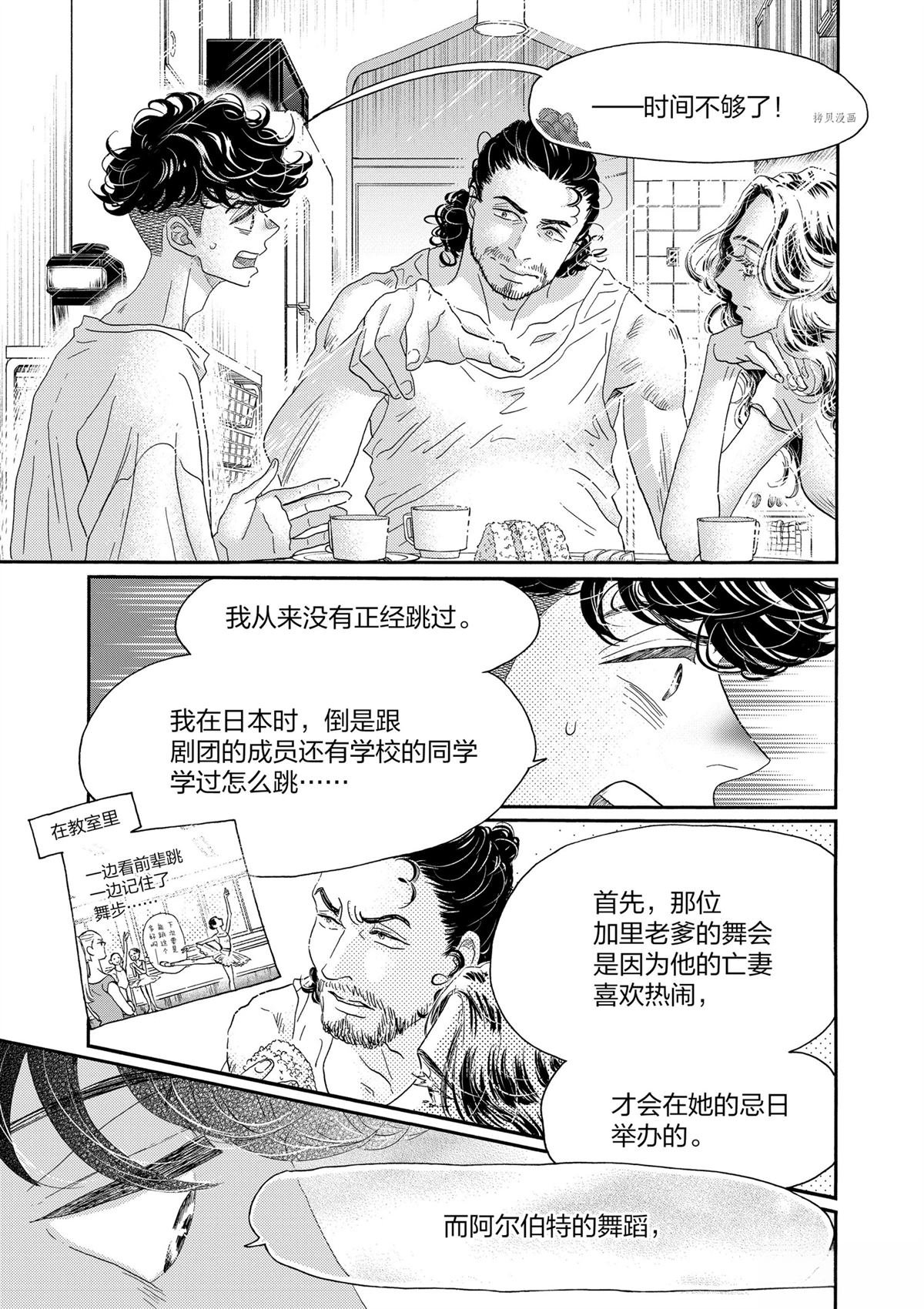 第165话