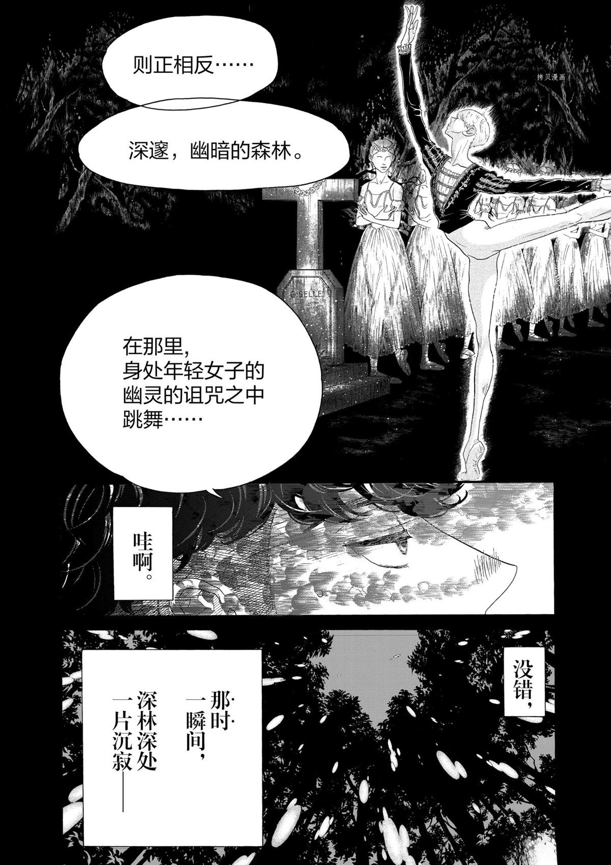 第165话