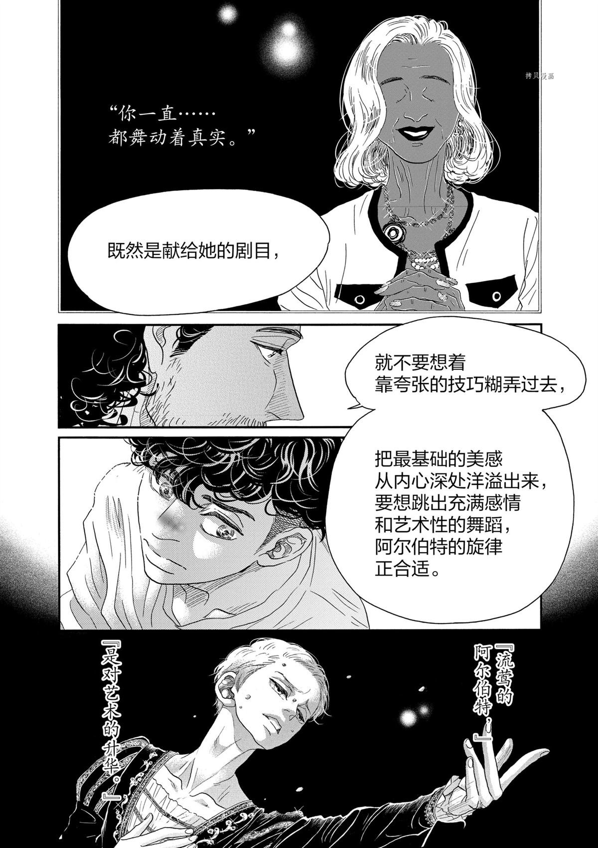 第165话