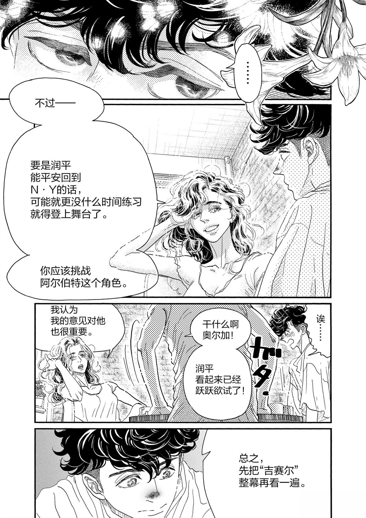 第165话