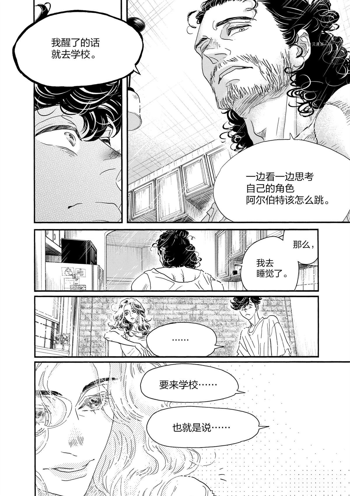 第165话