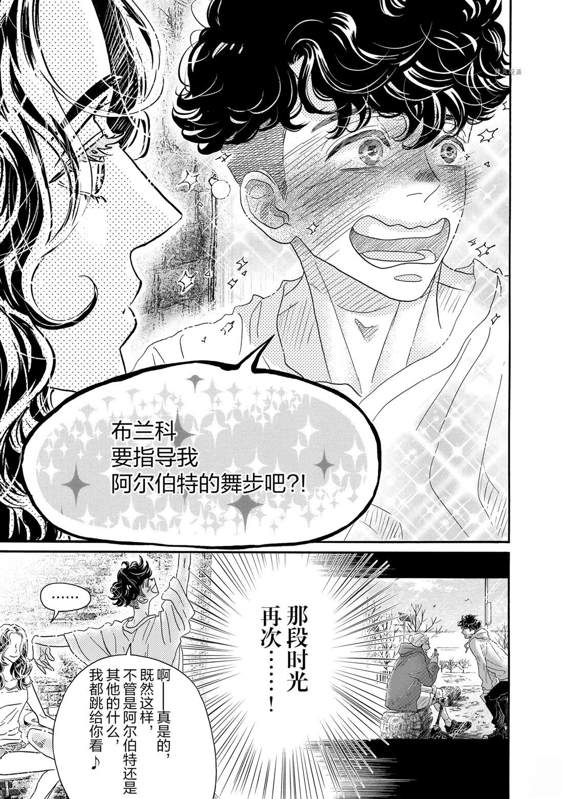 第165话