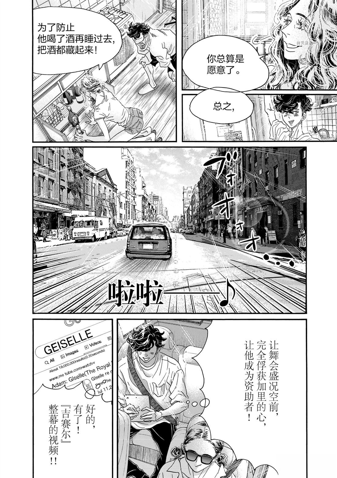 第165话