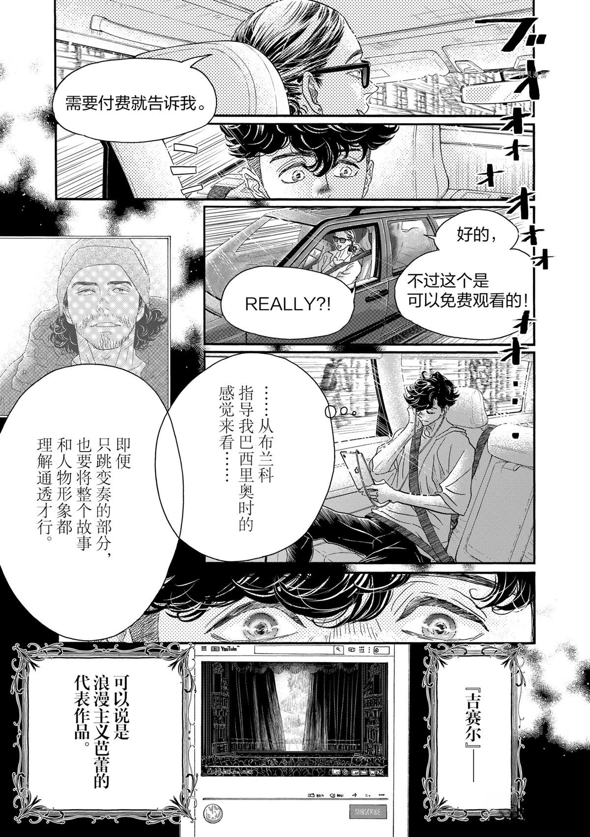 第165话