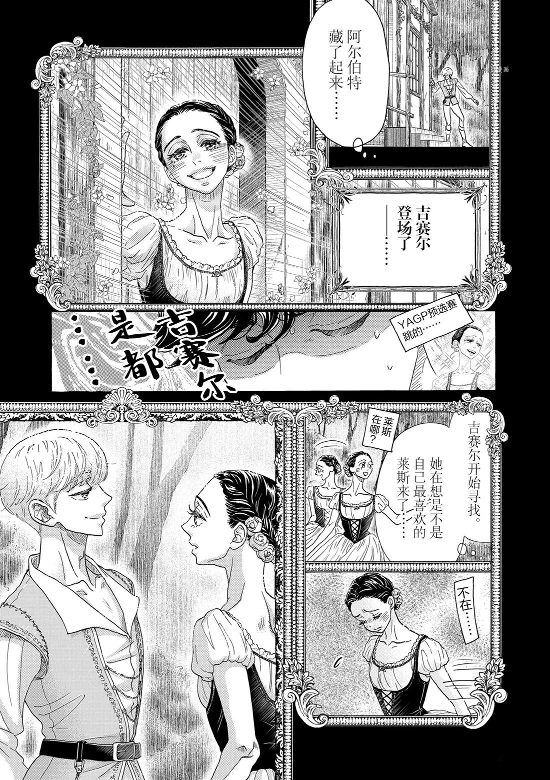 第165话