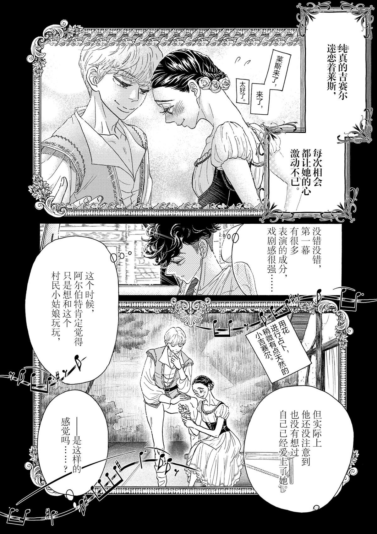 第165话